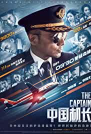 The Captain 2019 Dubb in Hindi HdRip